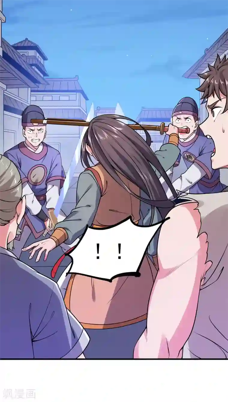 力拔山河兮子唐第26话 不速之客