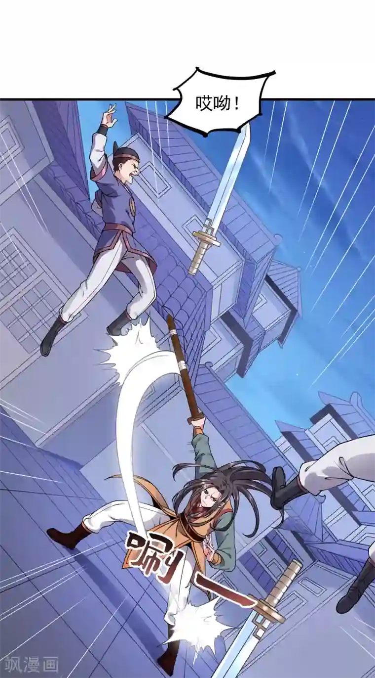 力拔山河兮子唐第26话 不速之客