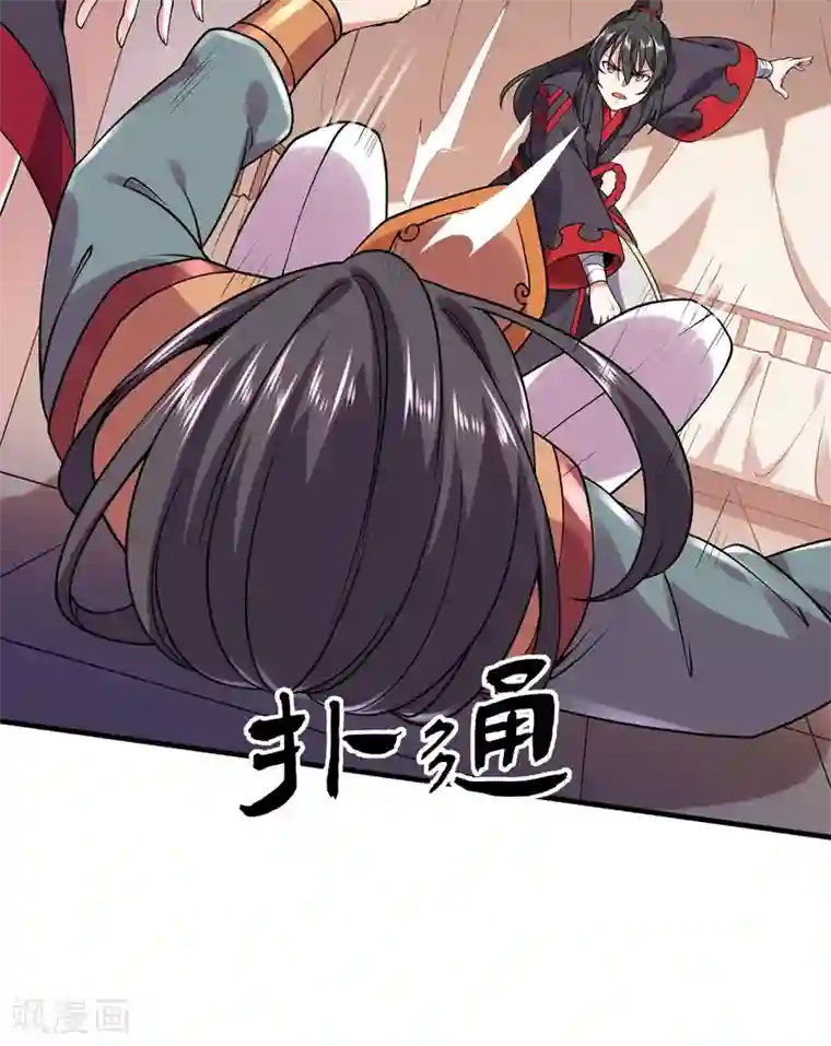 力拔山河兮子唐第26话 不速之客