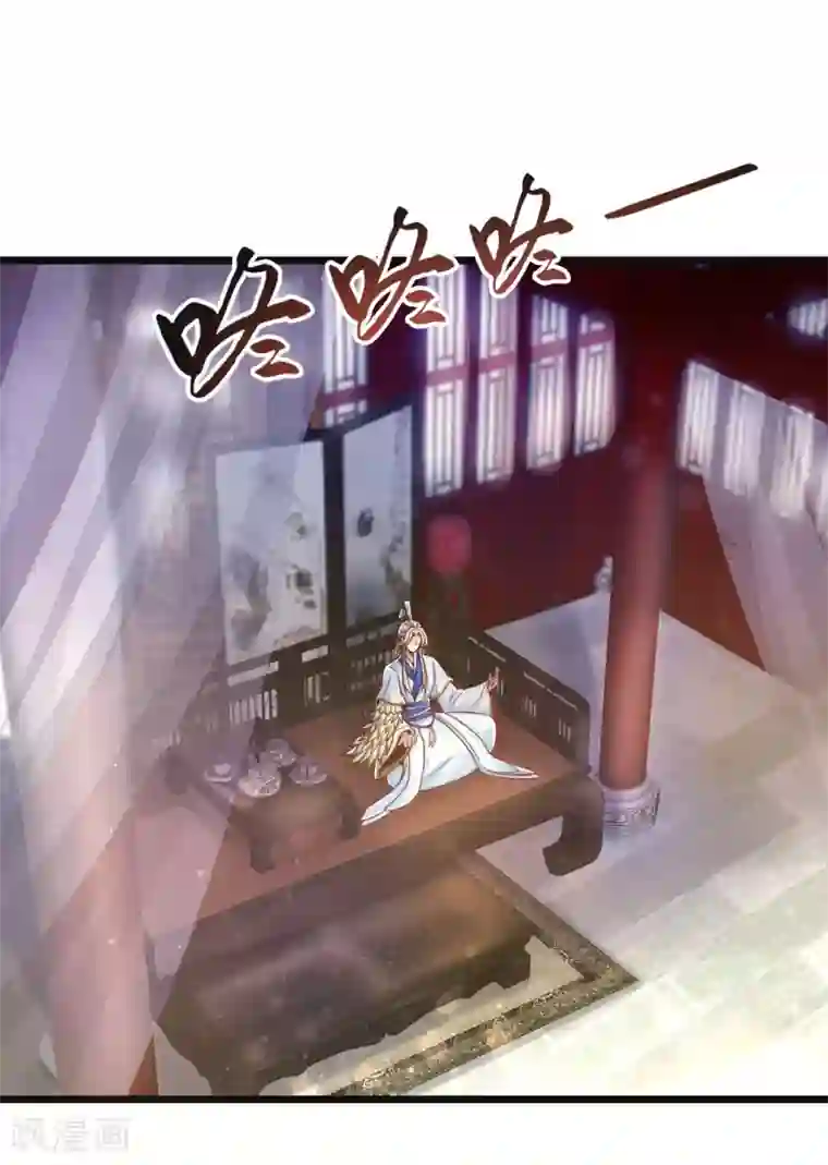 必胜至尊第27话 带着女人和灵宠回来了！