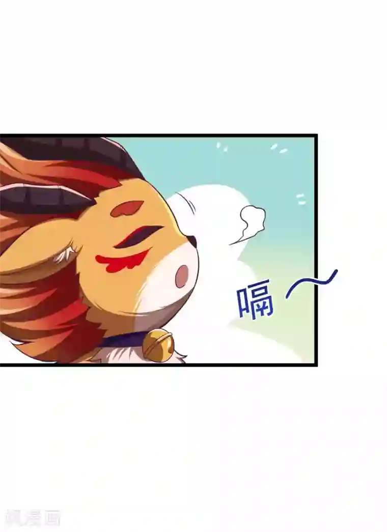 必胜至尊第27话 带着女人和灵宠回来了！