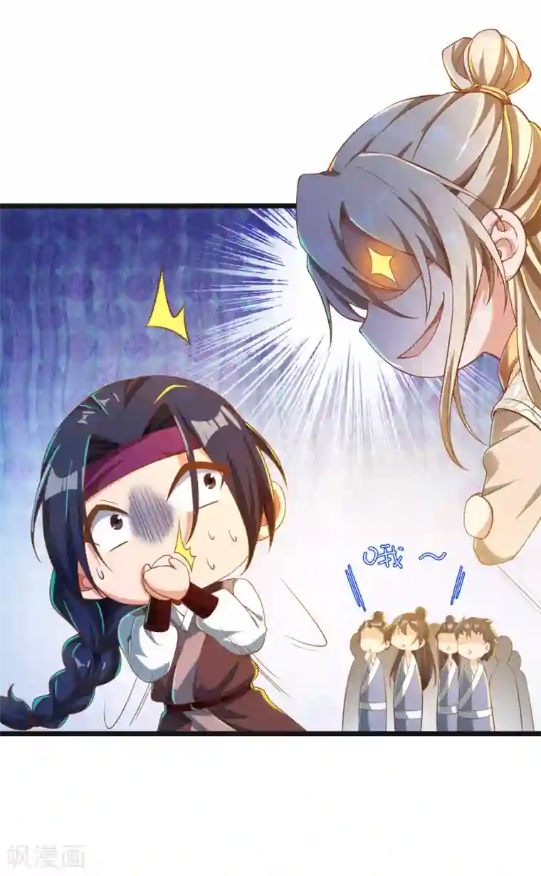 必胜至尊第27话 带着女人和灵宠回来了！