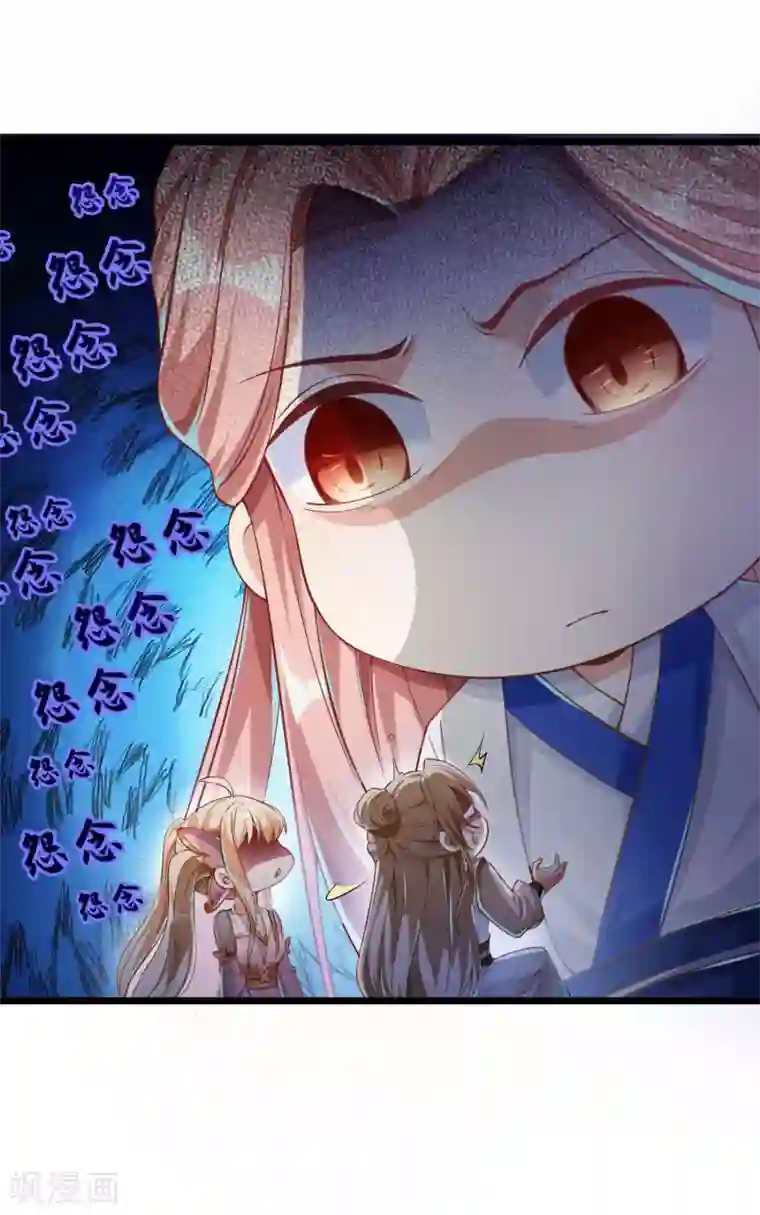 必胜至尊第28话 她还有点可爱呢！