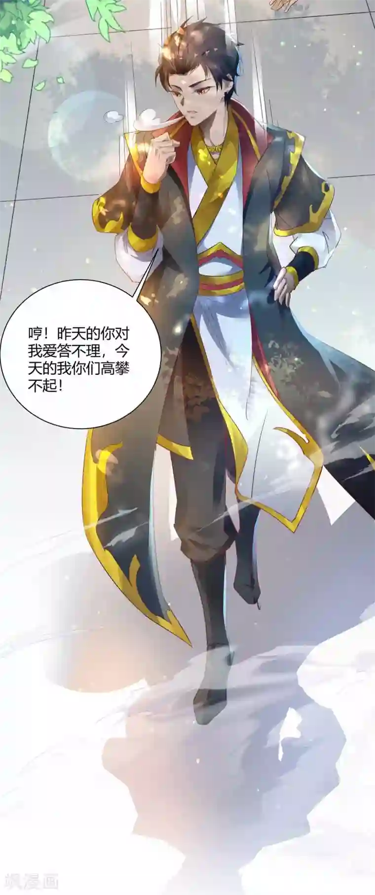 我被封印九亿次第17话 猪跑了