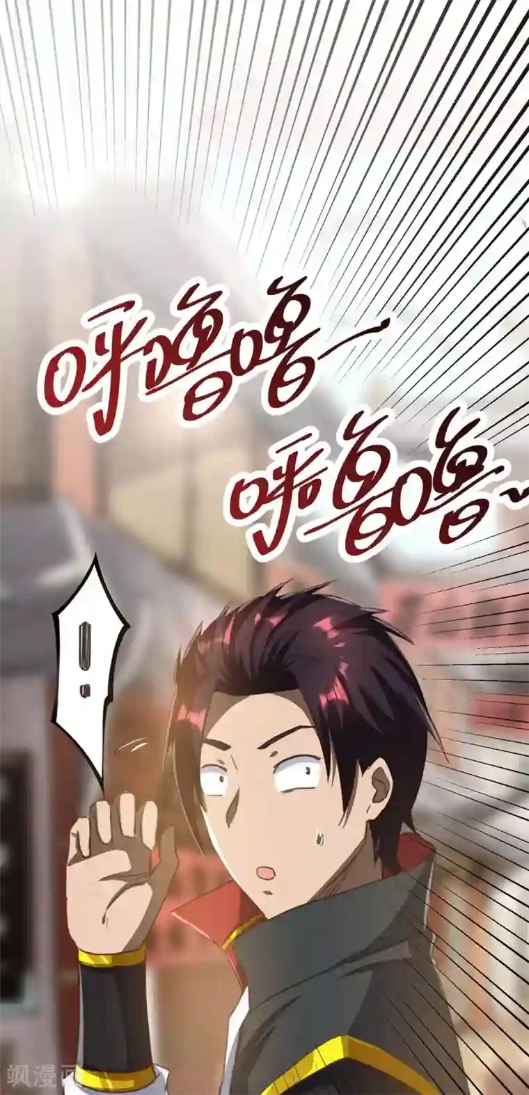 我被封印九亿次第17话 猪跑了