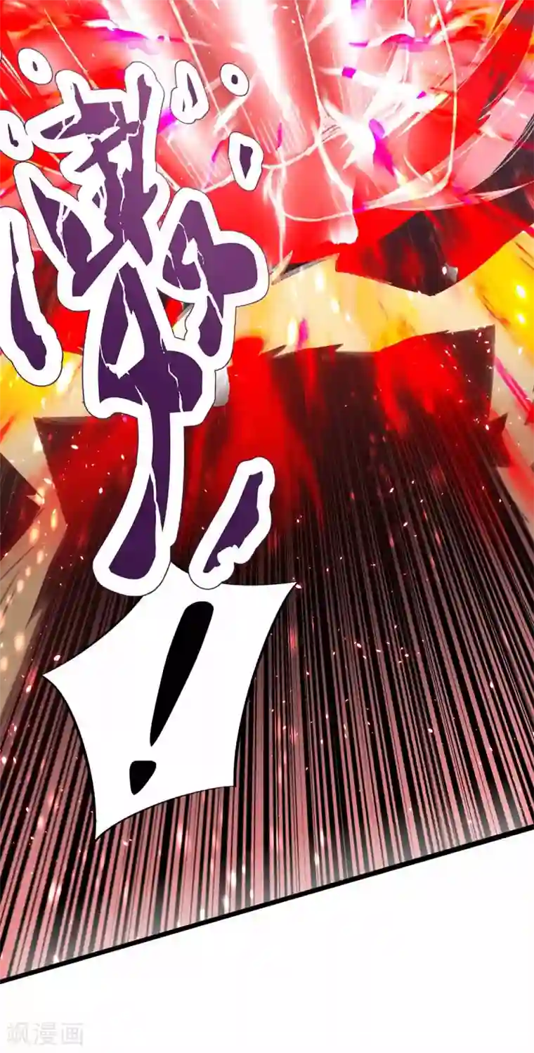 我被封印九亿次第17话 猪跑了