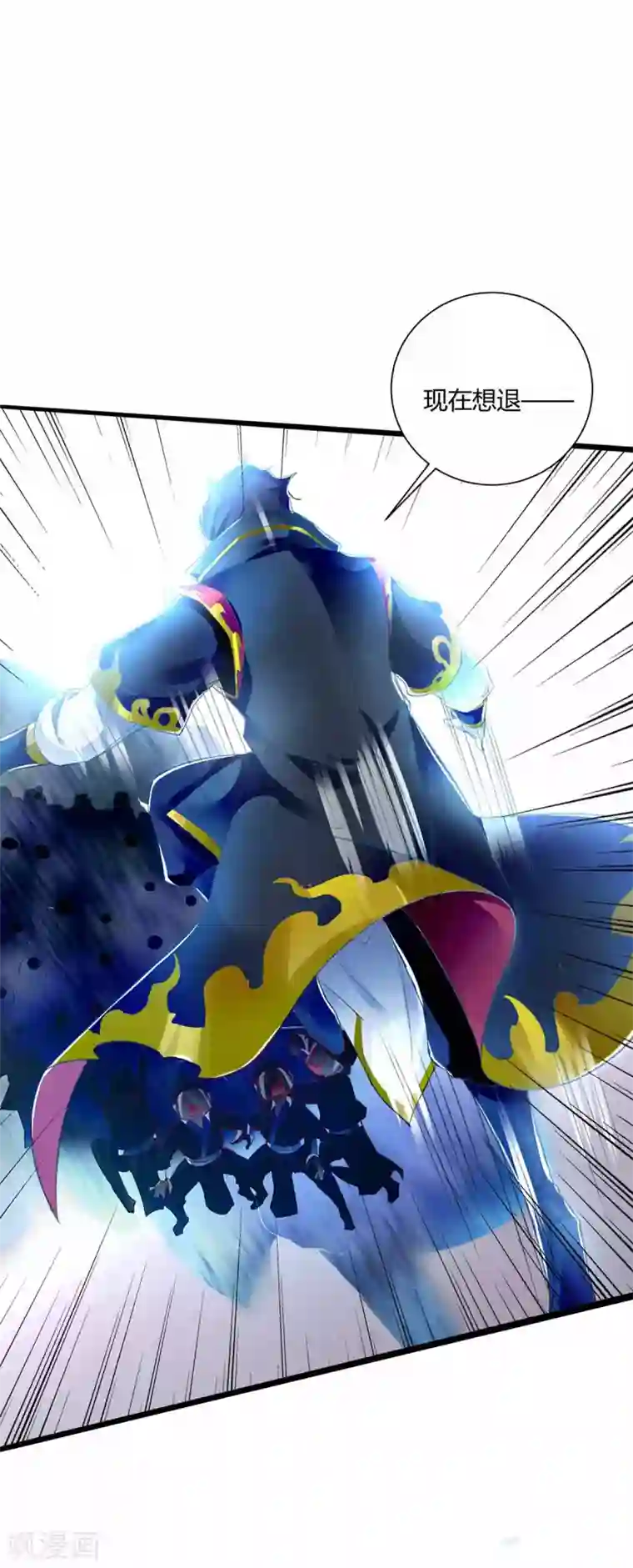 我被封印九亿次第17话 猪跑了