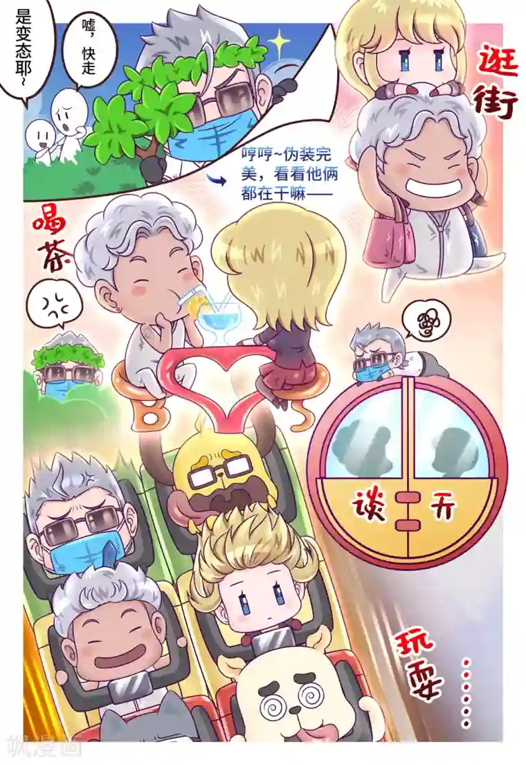 枪火天灵小剧场4 愚人节の奇妙物语2