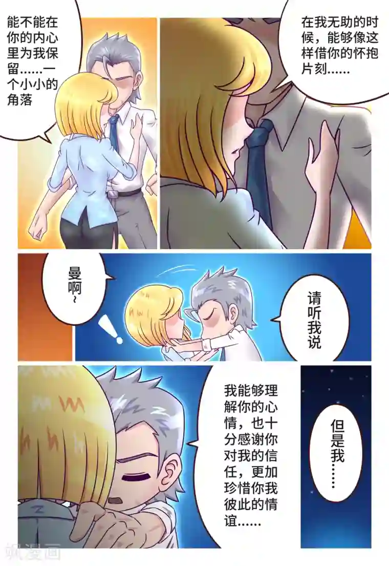 枪火天灵小剧场5 愚人节の奇妙物语3