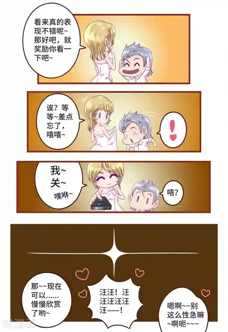 枪火天灵小剧场5 愚人节の奇妙物语3