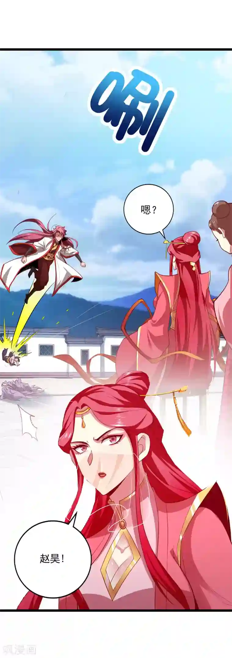 我明天就要死第16话 你输了