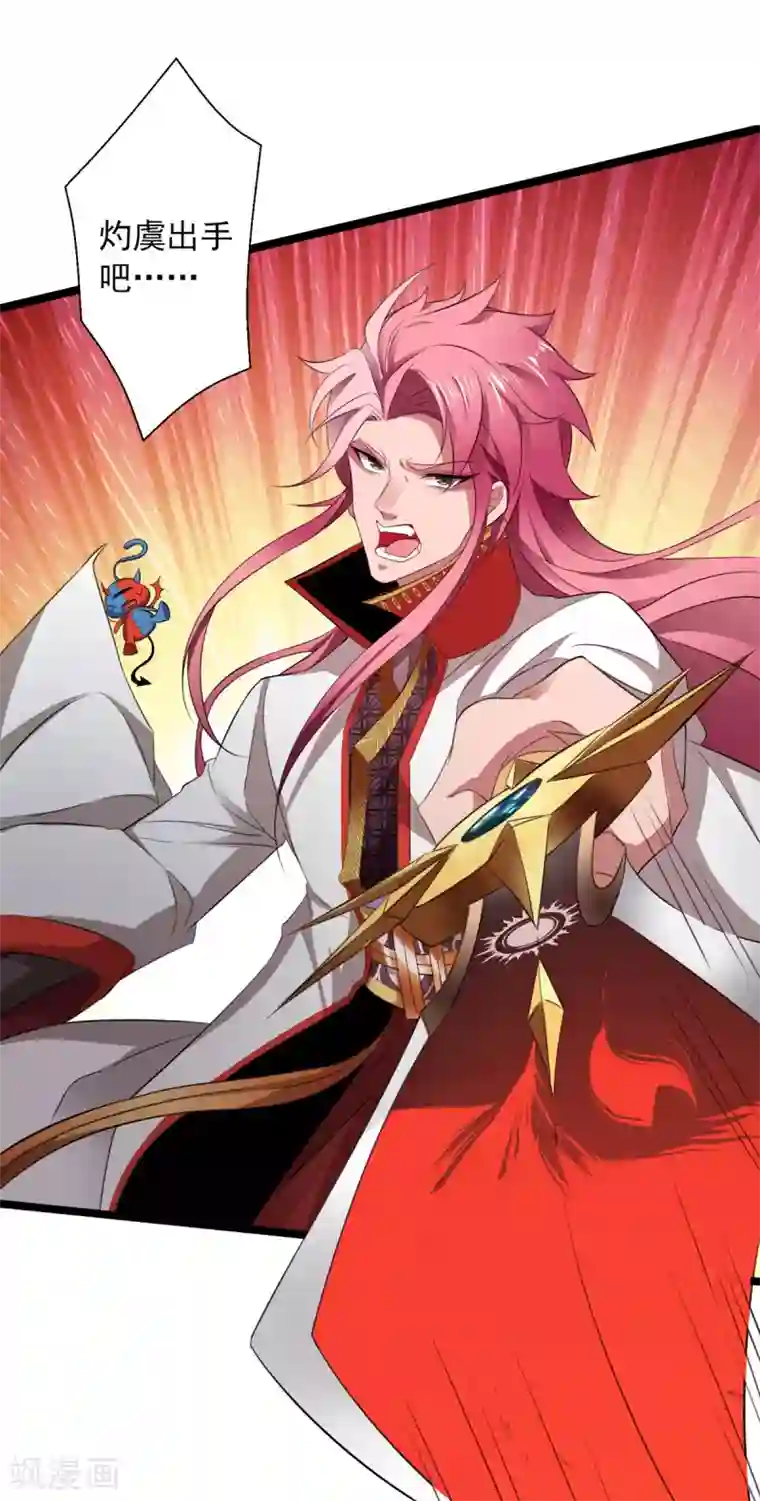 我明天就要死第16话 你输了