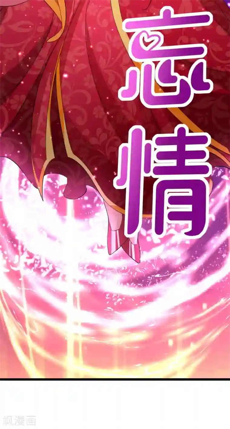 我明天就要死第16话 你输了