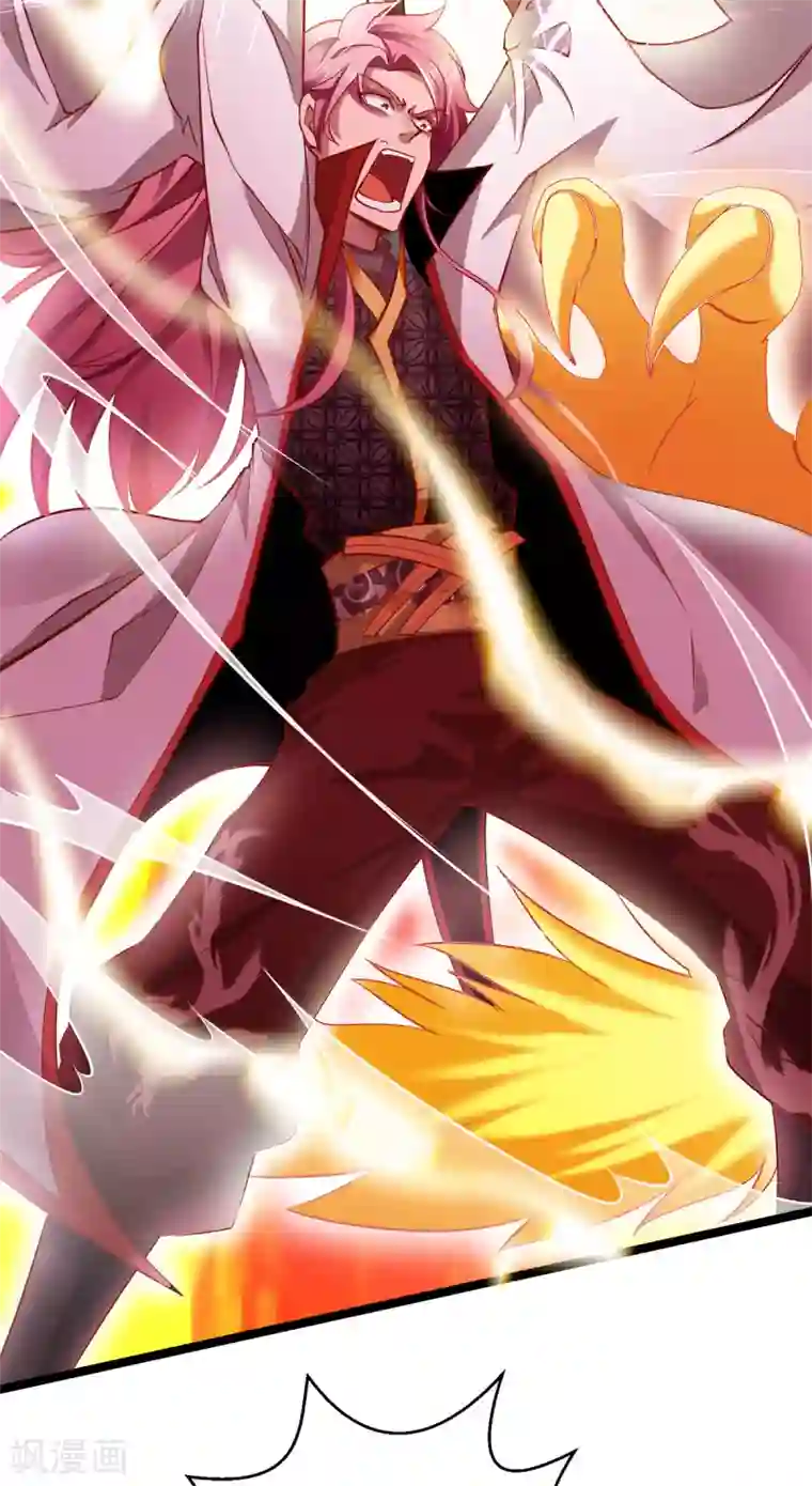 我明天就要死第16话 你输了