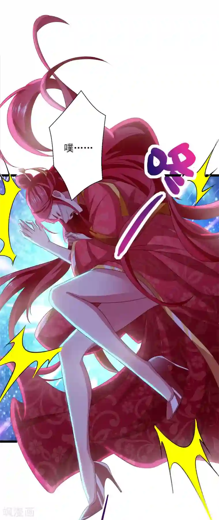 我明天就要死第16话 你输了