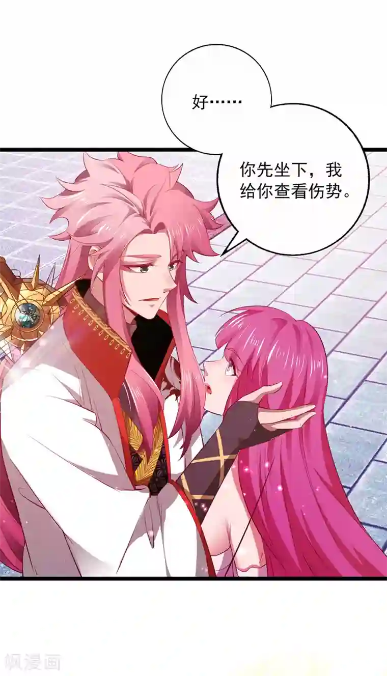 我明天就要死第17话 多喝热水