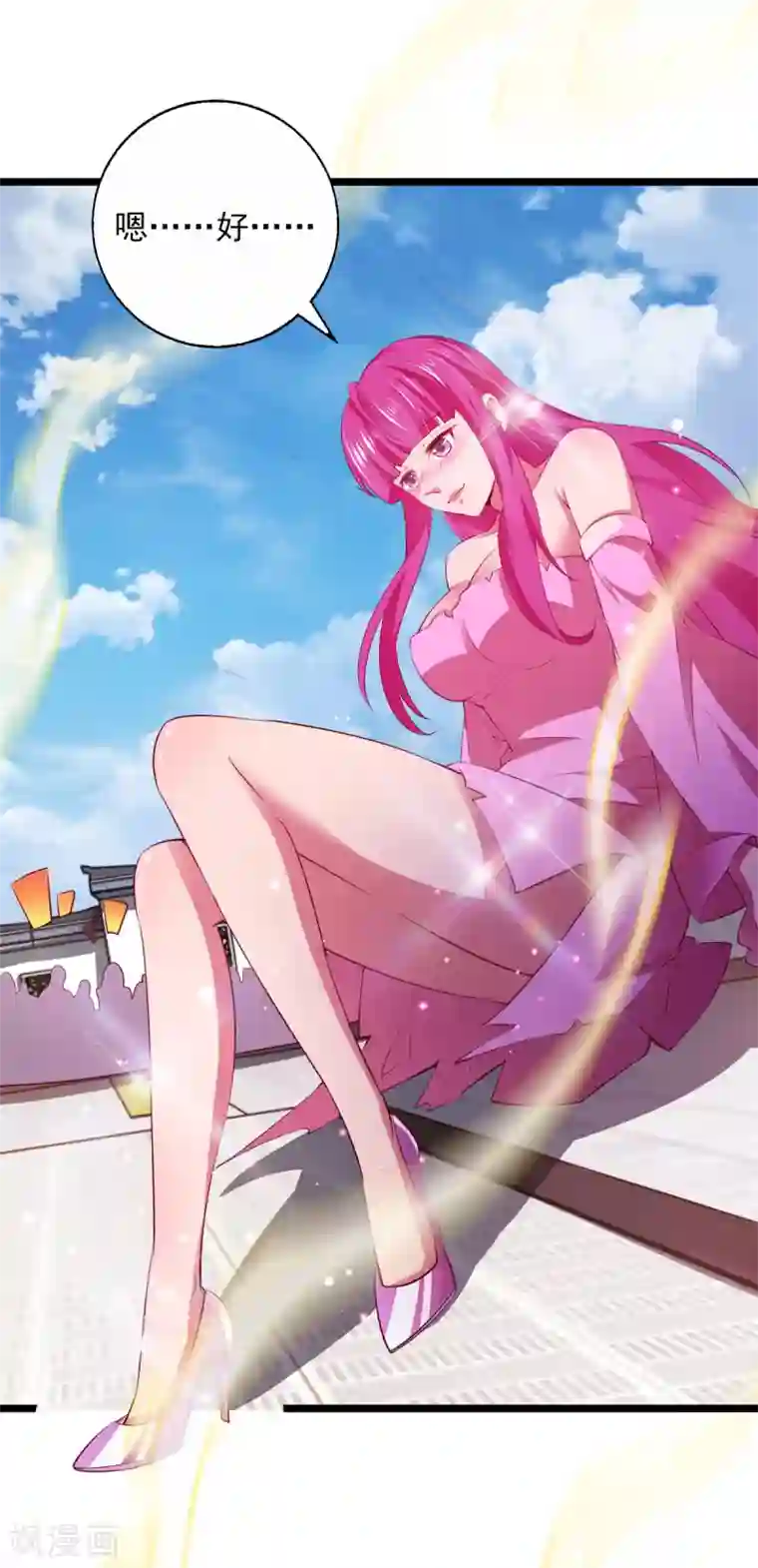 我明天就要死第17话 多喝热水