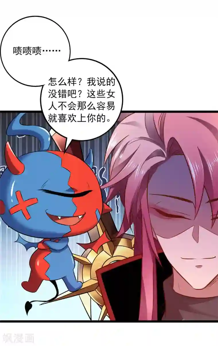 我明天就要死第17话 多喝热水