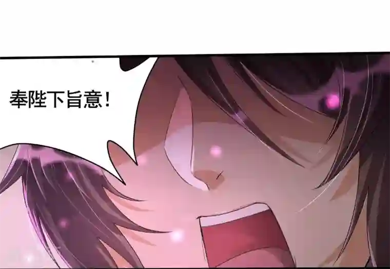 仙武第9话 矛盾初显