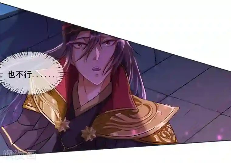 仙武第10话 我要活下去！