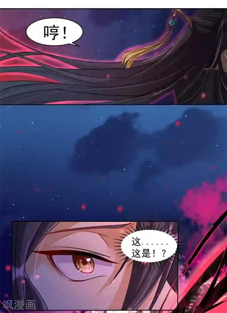 仙武第10话 我要活下去！