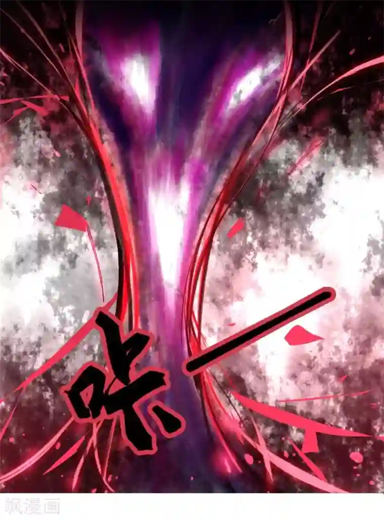 仙武第10话 我要活下去！