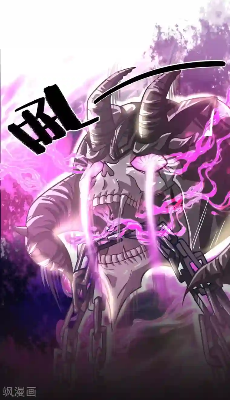 仙武第10话 我要活下去！