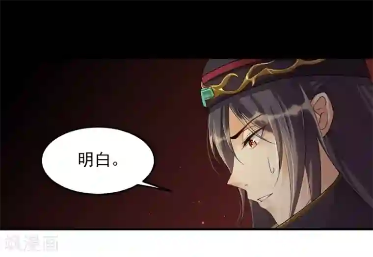 仙武第11话 朱月的试探