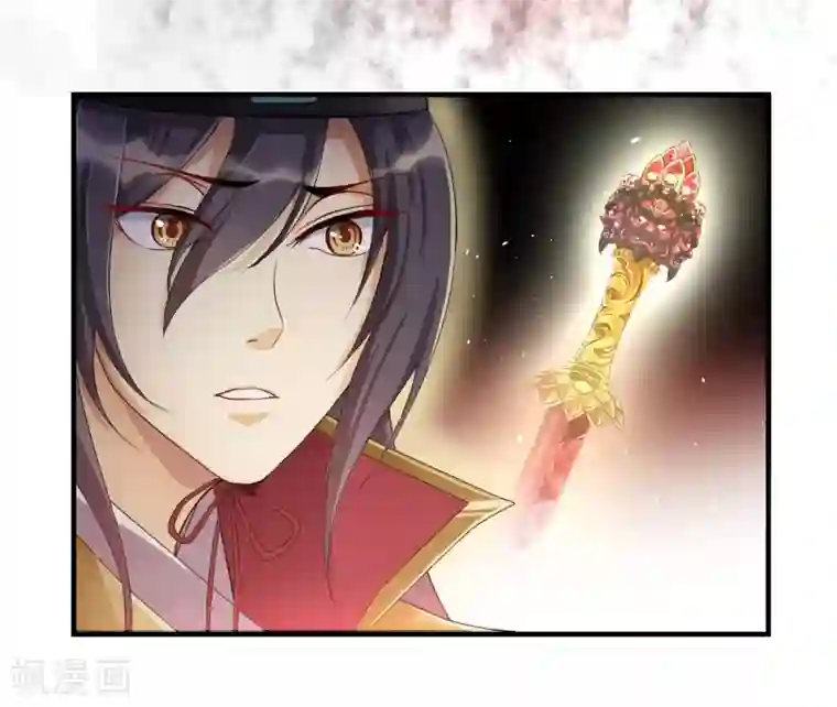 仙武第11话 朱月的试探