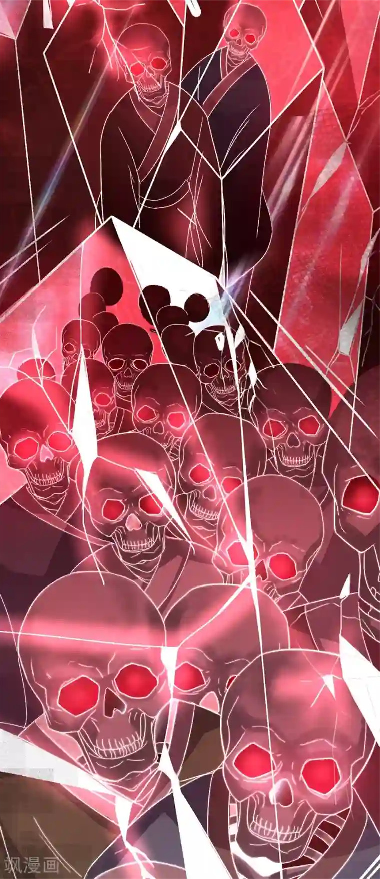 仙武第12话 钵特摩境