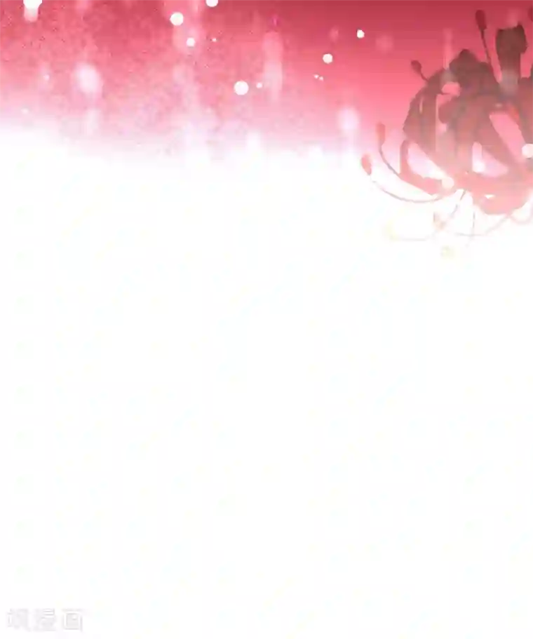 仙武第12话 钵特摩境