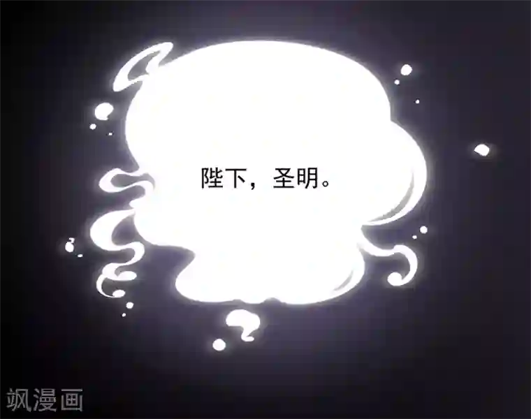 仙武第12话 钵特摩境