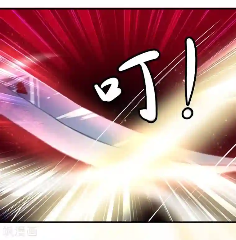 仙武第13话 金毛败犬？！