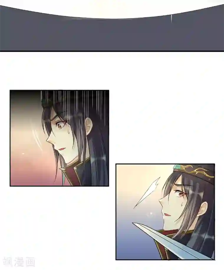 仙武第13话 金毛败犬？！