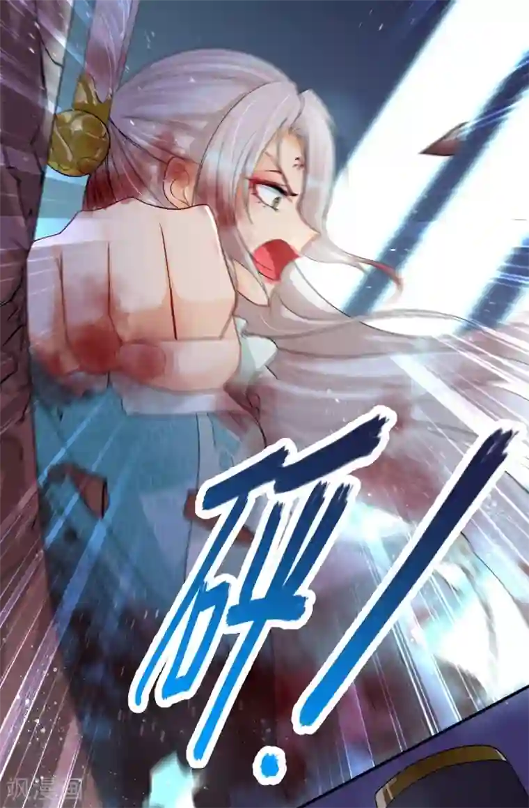 仙武第14话 景深宫内藏剑仙