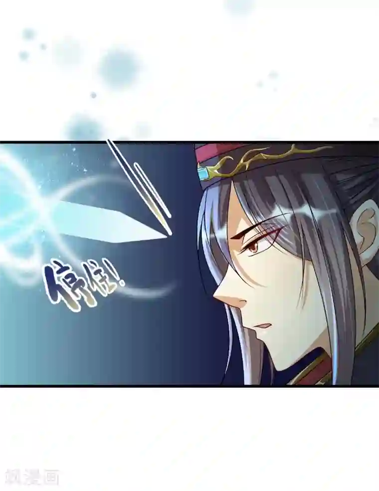 仙武第14话 景深宫内藏剑仙