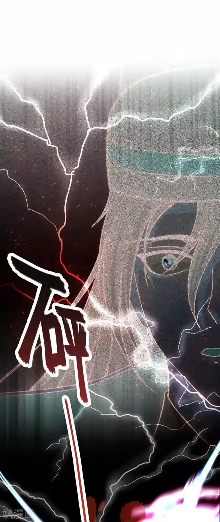 仙武第14话 景深宫内藏剑仙