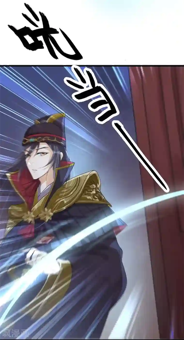 仙武第14话 景深宫内藏剑仙
