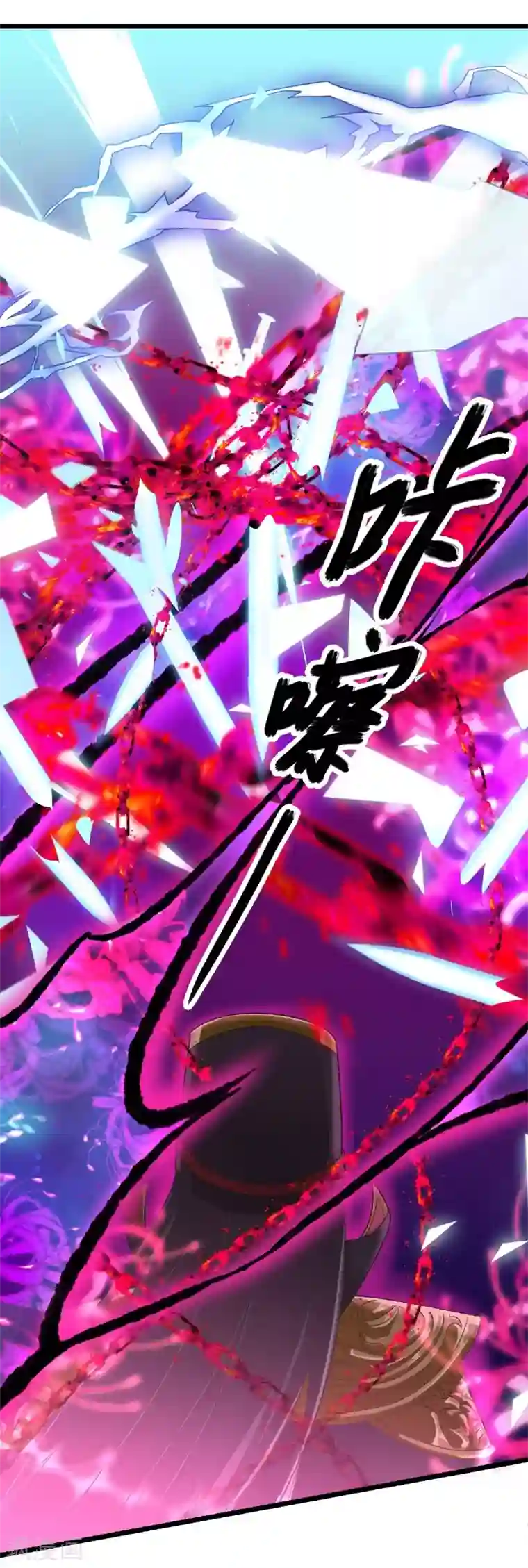 仙武第15话 天命契约