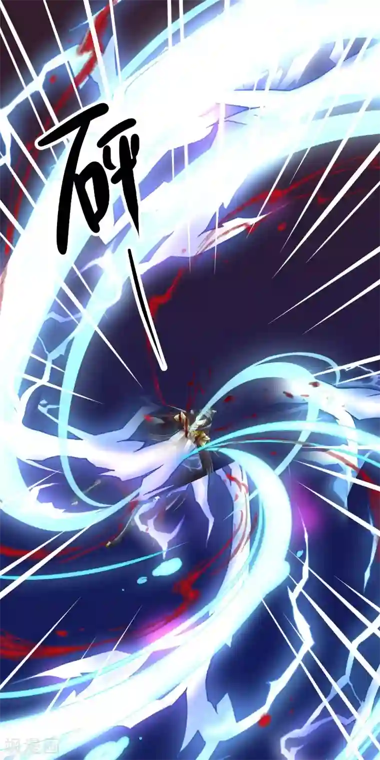 仙武第15话 天命契约