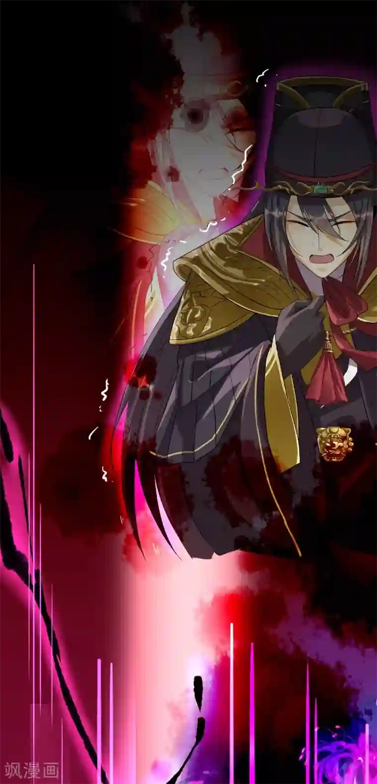 仙武第15话 天命契约