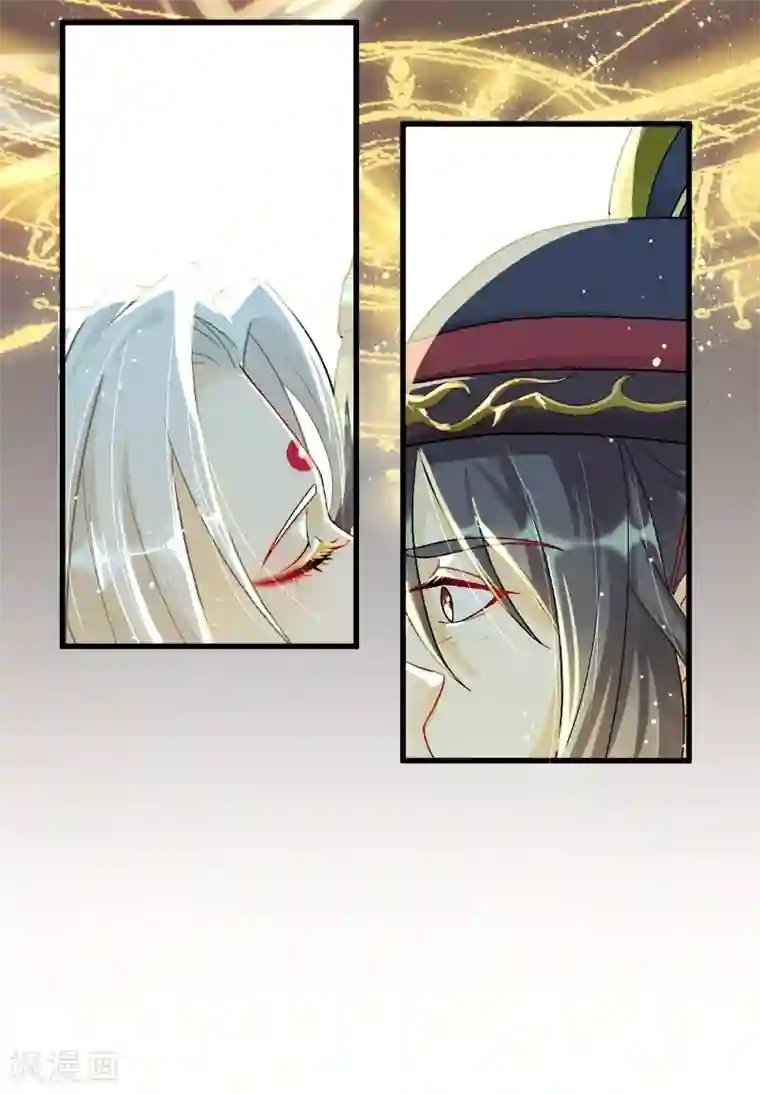 仙武第15话 天命契约