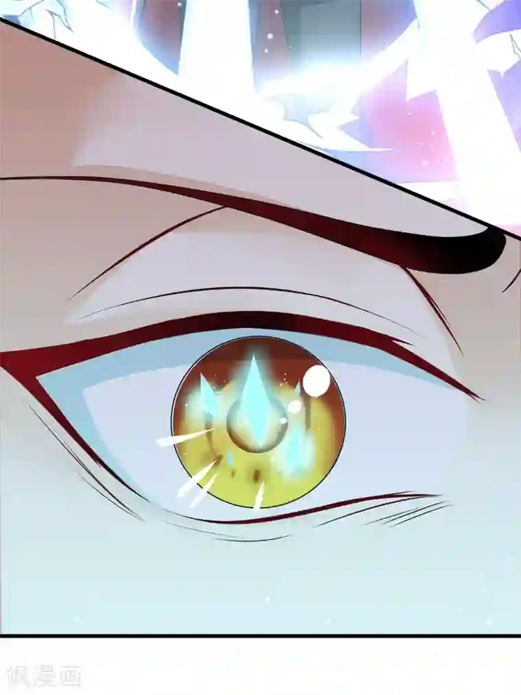 仙武第15话 天命契约