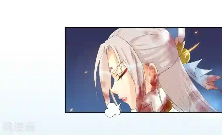 仙武第16话 武道之境