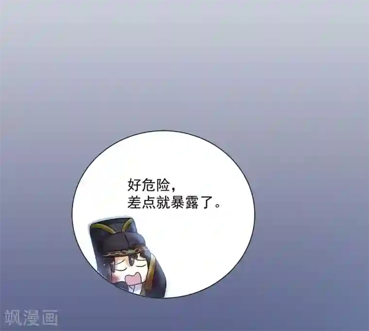 仙武第16话 武道之境