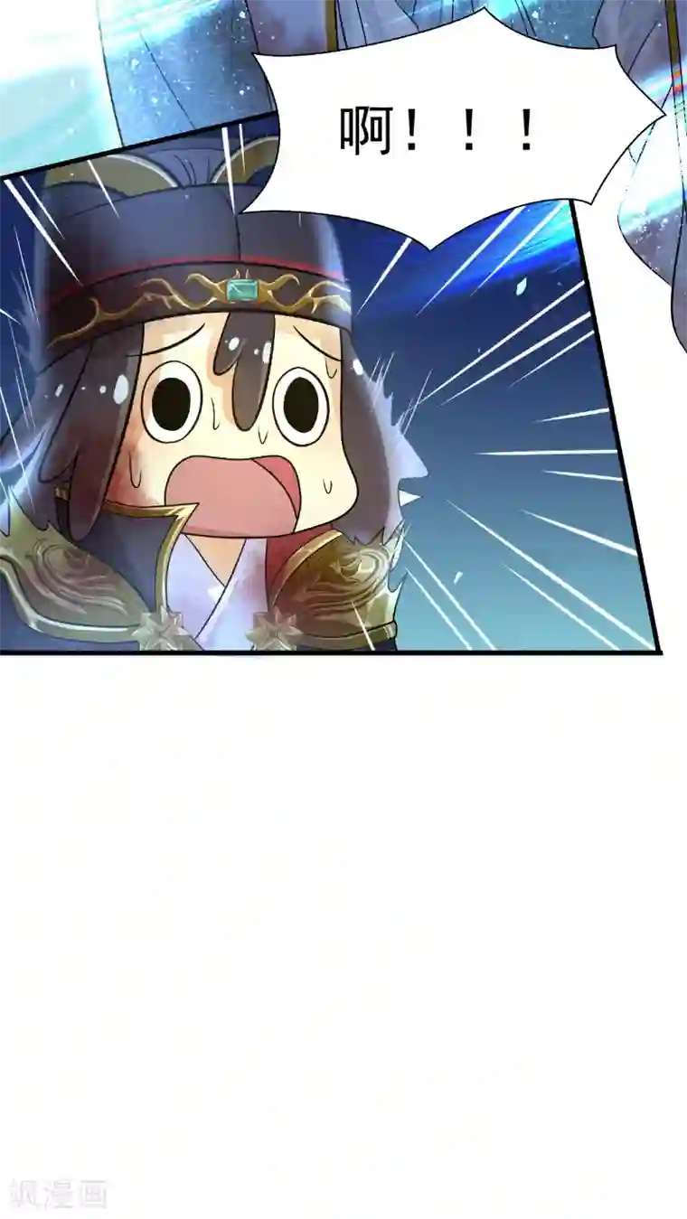 仙武第16话 武道之境