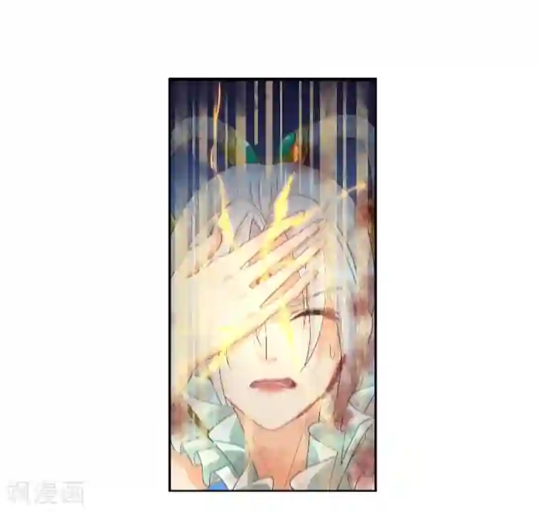 仙武第16话 武道之境