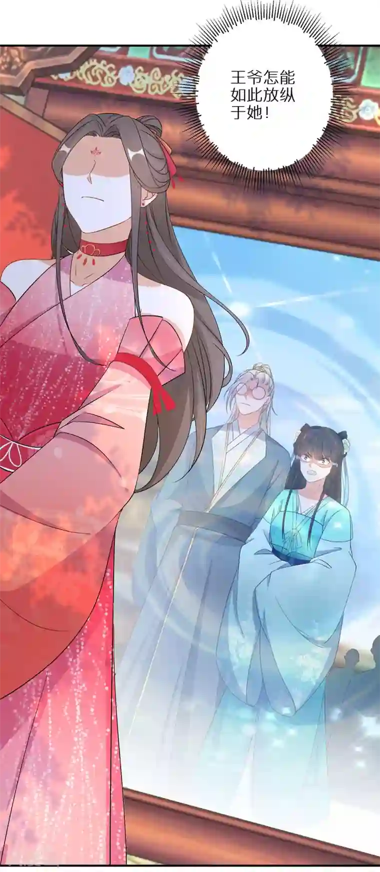 逆天毒妃第90话 温柔客卿