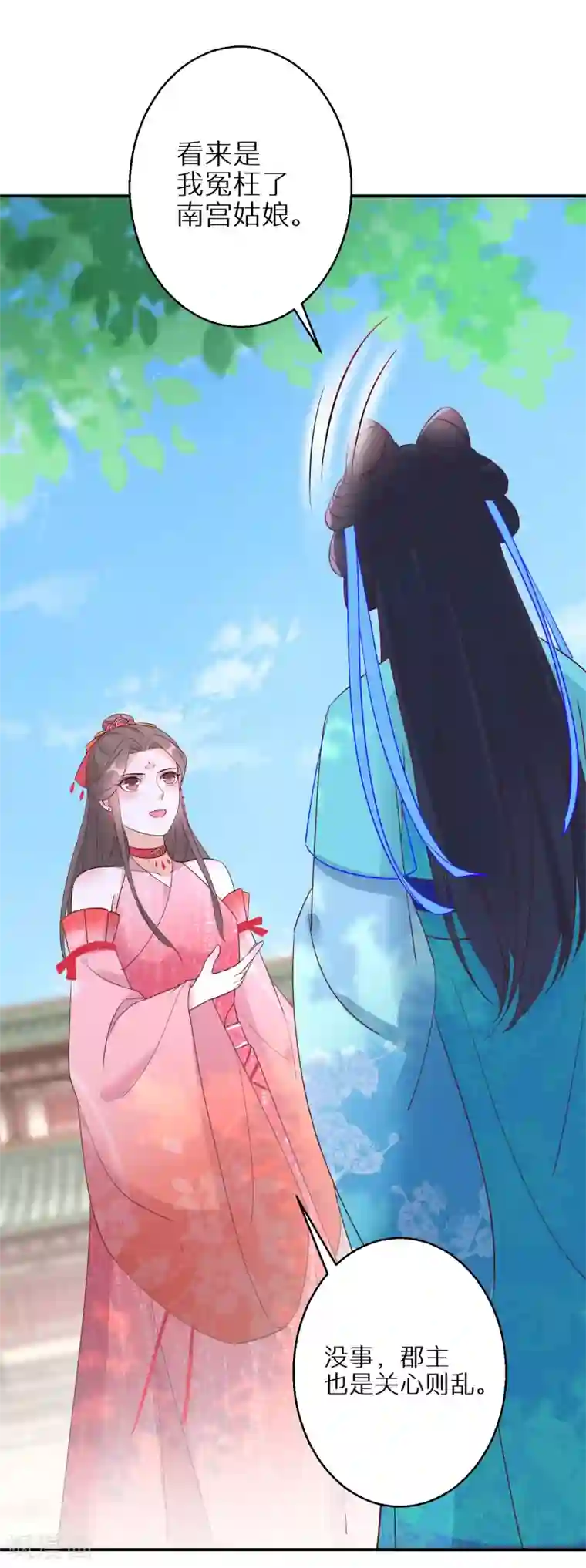 逆天毒妃第90话 温柔客卿