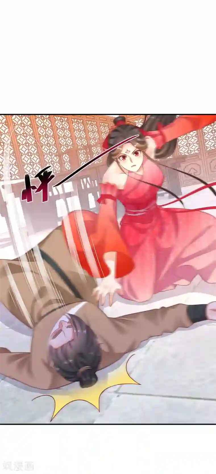 逆天毒妃第93话 不愧是你